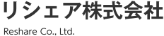 リシェア株式会社